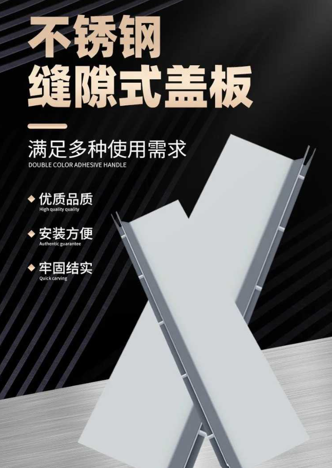 宁乡不锈钢缝隙排水沟盖板展示